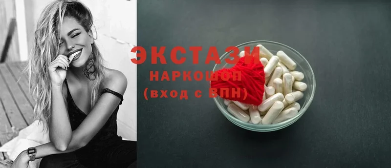 ЭКСТАЗИ MDMA  гидра зеркало  Волосово 