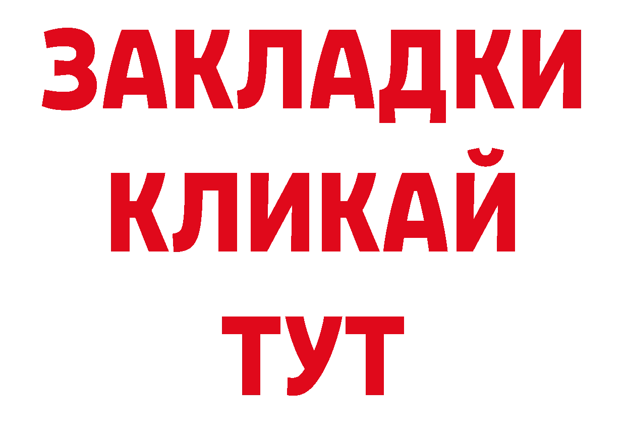 АМФЕТАМИН Розовый как войти нарко площадка hydra Волосово