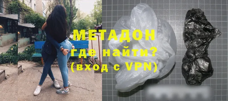 OMG рабочий сайт  дарнет шоп  Волосово  МЕТАДОН methadone 